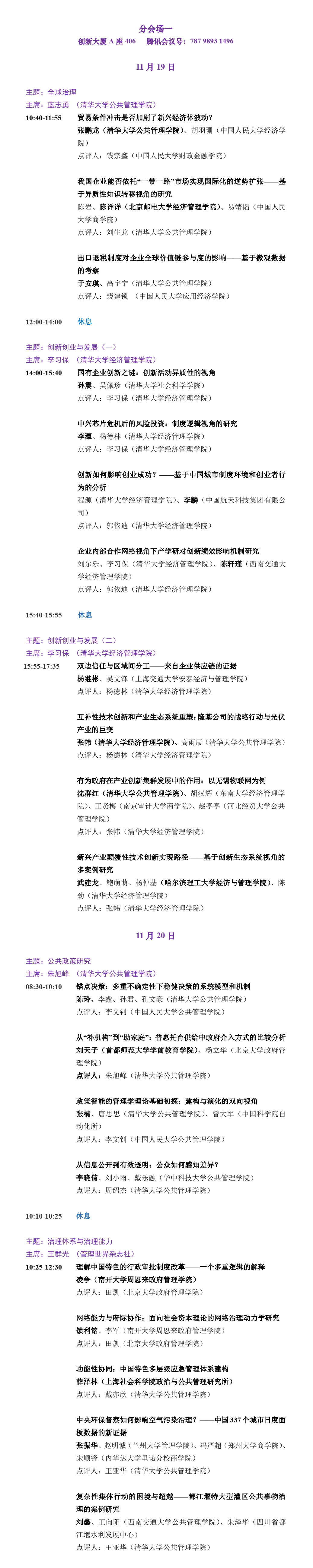25bb6781fdc9cfd328b97c8b6a9b8e7c.png
