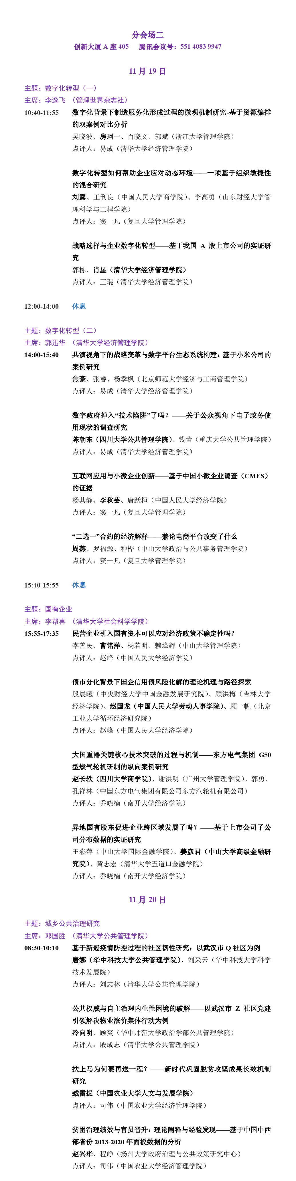 f23d524b3aa2c2c1eca22926fd8d564c.png